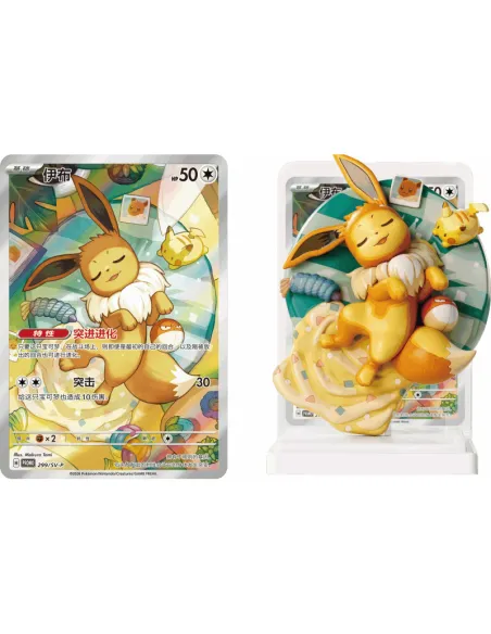 Évoli & Évolutions (Eevee & Friends) - Blind Box Figurine Pokémon Dream Illustrating Chinois Simplifié - Nippon TCG - Coffret...