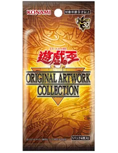ORIGINAL ARTWORK COLLECTION (YAC1) - Display Yu-Gi-Oh Japonais Scellé (Booster Box Officielle) - Nippon TCG - Nos Displays 2
