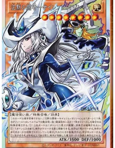 ORIGINAL ARTWORK COLLECTION (YAC1) - Display Yu-Gi-Oh Japonais Scellé (Booster Box Officielle) - Nippon TCG - Précommandes