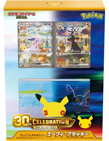 Premium Deck Set Mentali ex & Noctali ex - Pokémon 30th Celebration Japonais Scellé - Nippon TCG - Précommandes