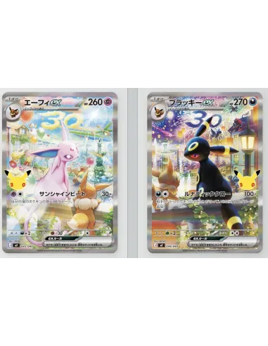 Premium Deck Set Mentali ex & Noctali ex - Pokémon 30th Celebration Japonais Scellé - Nippon TCG - Précommandes