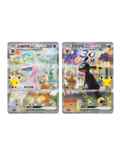 Premium Deck Set Mentali ex & Noctali ex - Pokémon 30th Celebration Chinois Traditionnel Scellé - Nippon TCG - Précommandes 2