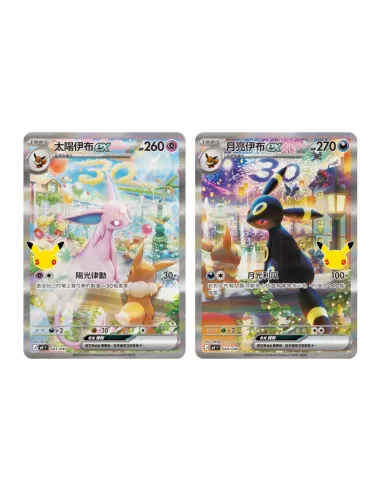 Premium Deck Set Mentali ex & Noctali ex - Pokémon 30th Celebration Chinois Traditionnel Scellé - Nippon TCG - Précommandes