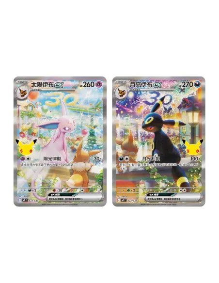 Premium Deck Set Mentali ex & Noctali ex - Pokémon 30th Celebration Chinois Traditionnel Scellé - Nippon TCG - Précommandes
