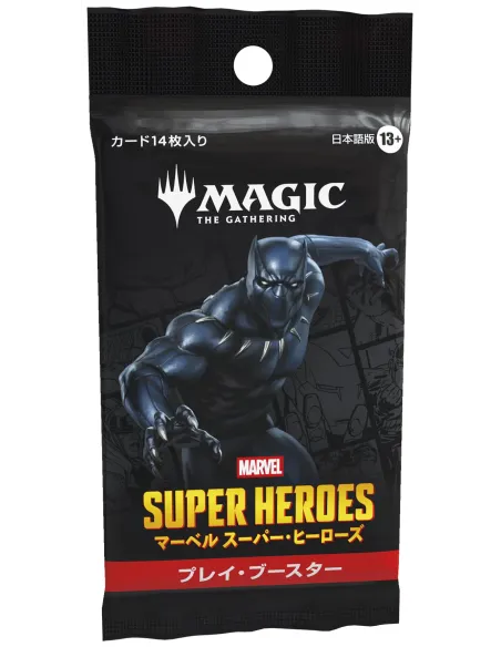 Magic: The Gathering Marvel Super Heroes (MSH) - Display Play Booster Japonaise Scellée - Nippon TCG - Nos Displays