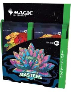 Magic: The Gathering Commander Masters (CMM) - Display Collector Booster Japonaise Scellée - Nippon TCG - Nos Displays