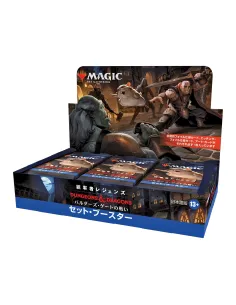 Magic: The Gathering Commander Legends: Battle for Baldur’s Gate (CLB) - Display Set Booster Japonaise Scellée - Nippon TCG -...