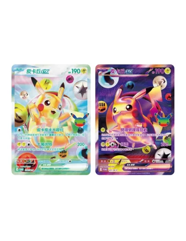 Futuristic Box 30th Celebration - Coffret Collector Pokémon Chinois Simplifié Scellé - Nippon TCG - Précommandes