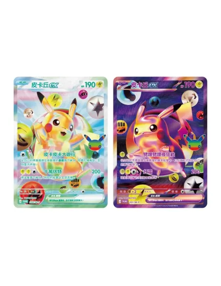 Futuristic Box 30th Celebration - Coffret Collector Pokémon Chinois Simplifié Scellé - Nippon TCG - Précommandes