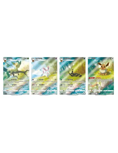 Gem Pack 2 (CBB2C) - Display Pokémon Chinois Scellé (Booster Box Officielle) - Nippon TCG - Précommandes