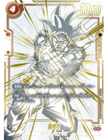 Awakened Pulse (FB01) – Display Dragon Ball Fusion World Japonais Scellé (Booster Box Officielle) - Nippon TCG - Displays Jap...