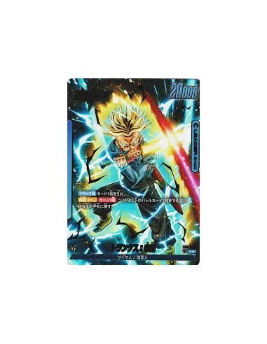 Awakened Pulse (FB01) – Display Dragon Ball Fusion World Japonais Scellé (Booster Box Officielle) - Nippon TCG - Displays Jap...