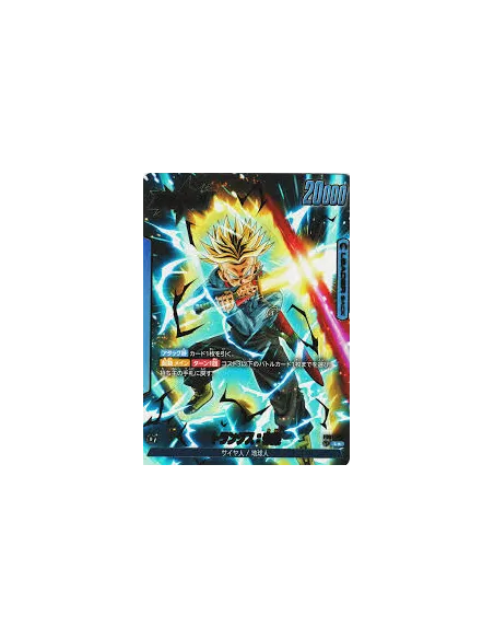 Awakened Pulse (FB01) – Display Dragon Ball Fusion World Japonais Scellé (Booster Box Officielle) - Nippon TCG - Displays Jap...