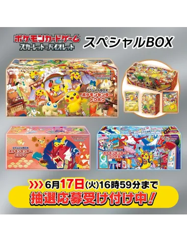 Pokémon Center Tohoku – Special Box Pokémon Japonais Scellée (Édition Limitée) - Nippon TCG - Coffrets & Éditions Spéciales
