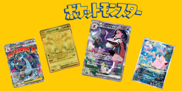 Cartes Pokémon Japonaises : Guide Complet pour Bien Acheter