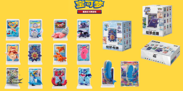 Displays Pokémon chinois 151 les figurines et les cartes ! 