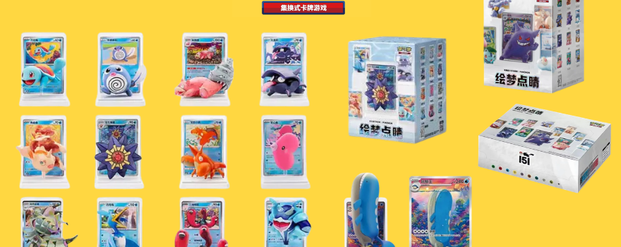 Displays Pokémon chinois 151 les figurines et les cartes ! 