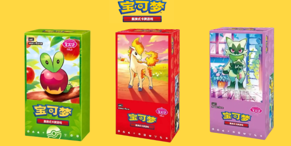 Le Guide d'Achat des "Gem Packs" Pokémon Chinois : Quel displays chinois choisir ?