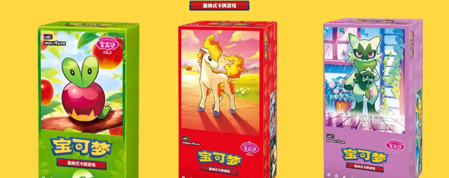 Le Guide d'Achat des "Gem Packs" Pokémon Chinois : Quel displays chinois choisir ?
