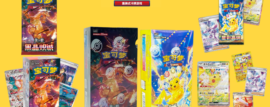 Guide d'Achat Displays Pokémon Chinois : Black Crystal Blaze (CSV5C) vs Stellar Crystal (CSV9C)