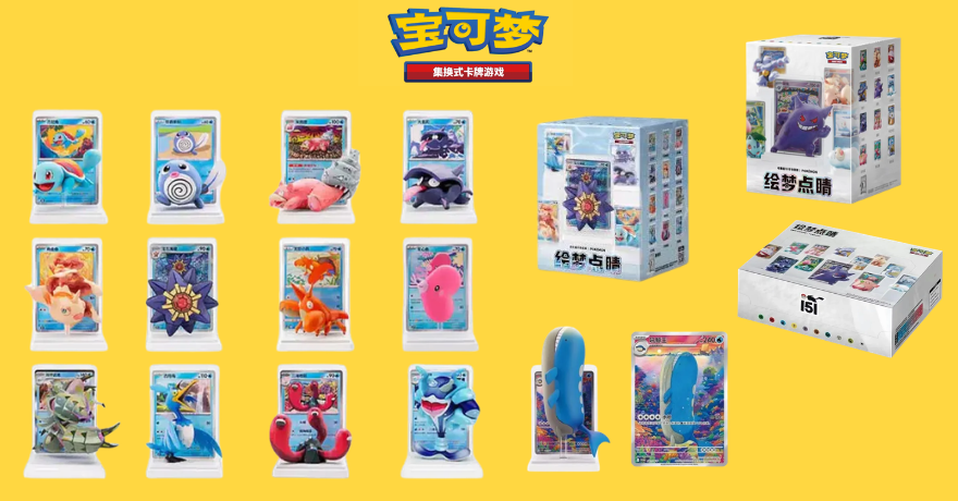 Displays Pokémon chinois 151 les figurines et les cartes ! 